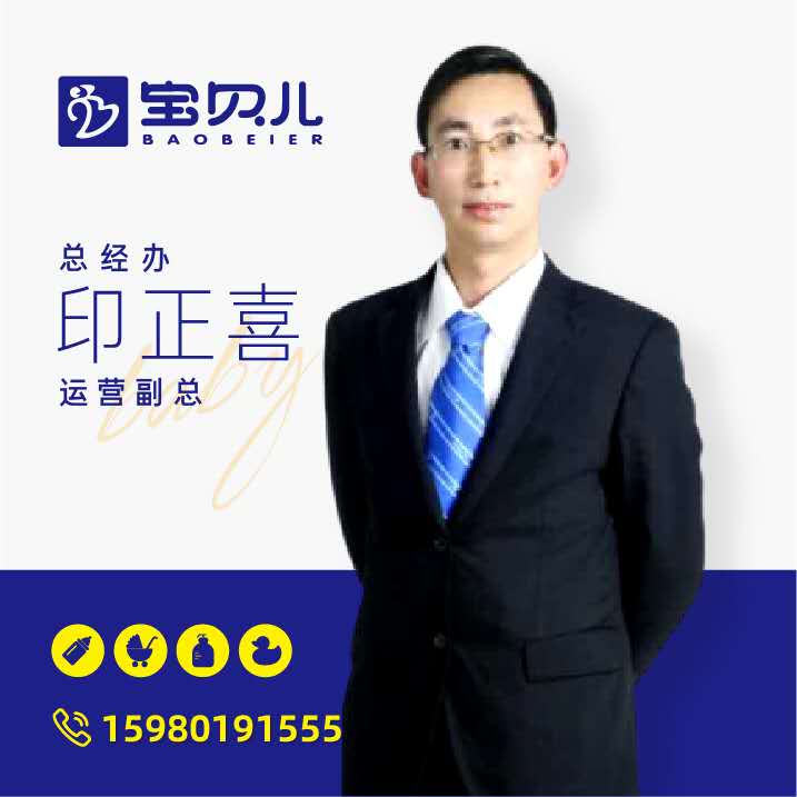 印先生头像