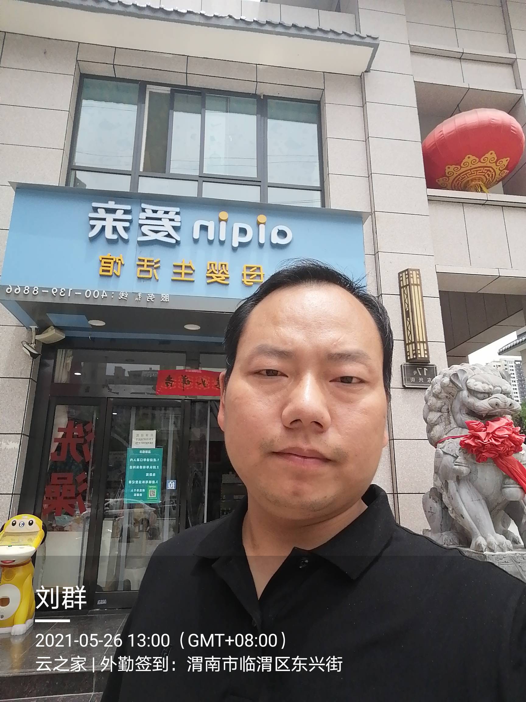 已上传照片